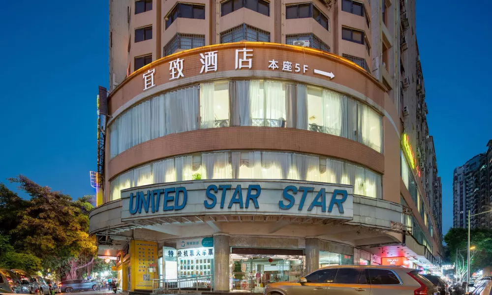 Yizhi Hotel Changgang Metro Station - Free Shuttle Bus during Canton Fair, фото 3