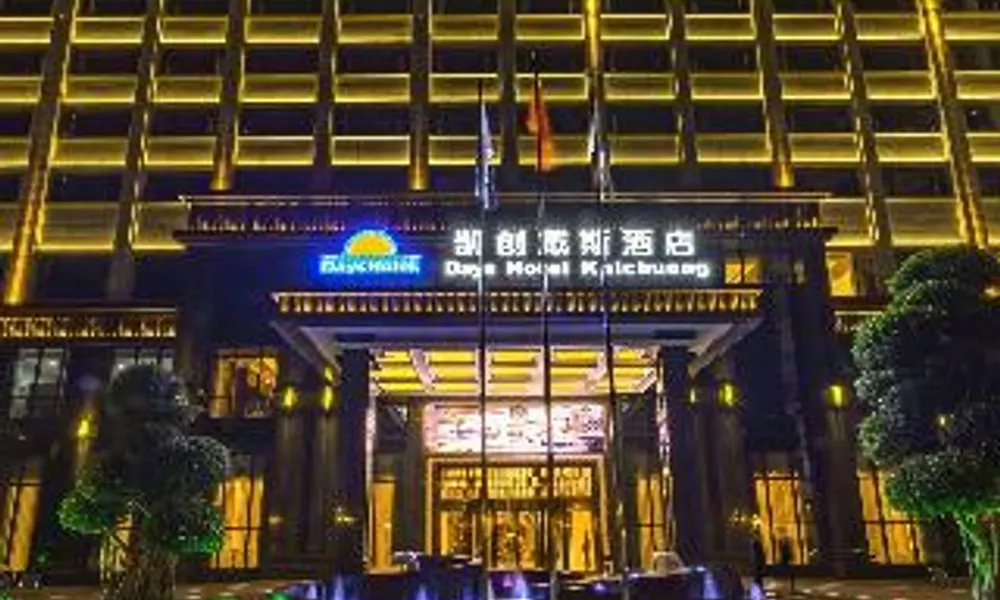 Days Hotel by Wyndham Chongqing Kaichuang, фото 4