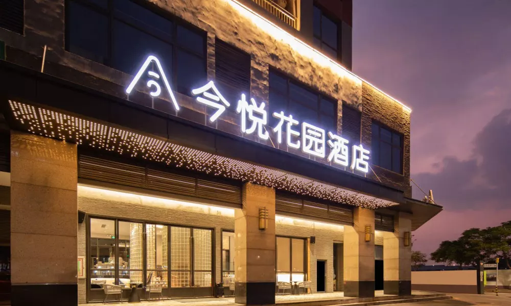 shenzhenshijinyuehuayuanjiudian