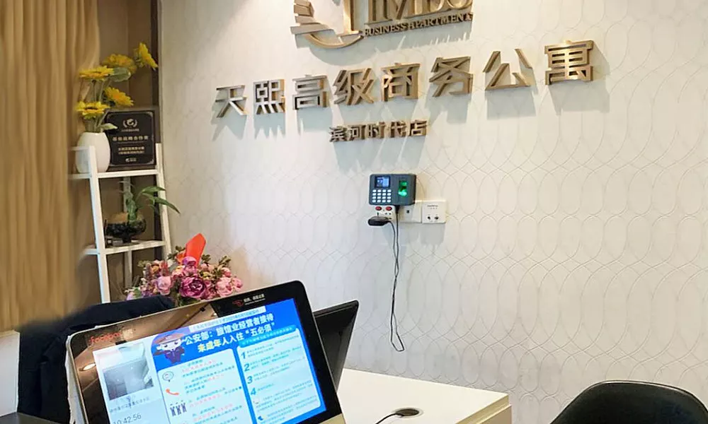 Tianxi Apartment KKone Branch