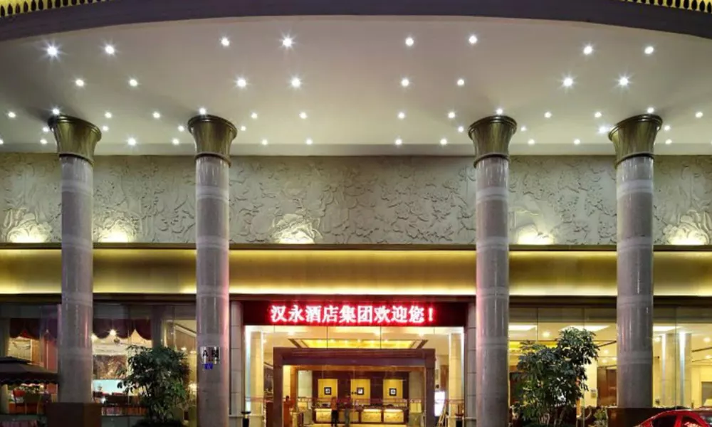 Shenzhen Hanyong Hotel