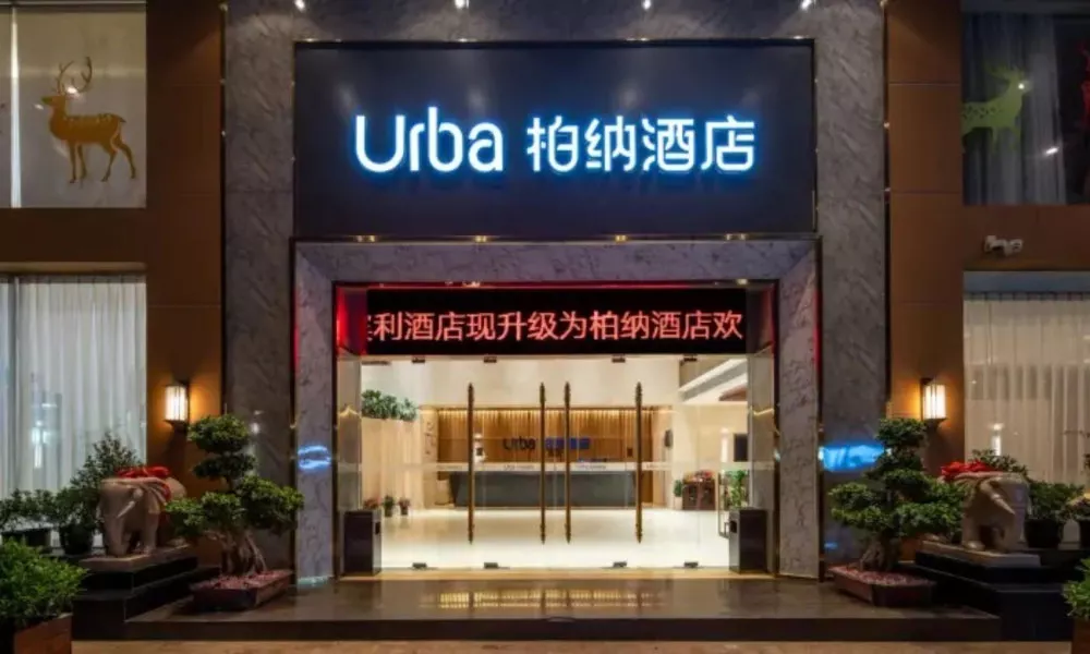 Urba Hotel · Haijixing Shenzhen