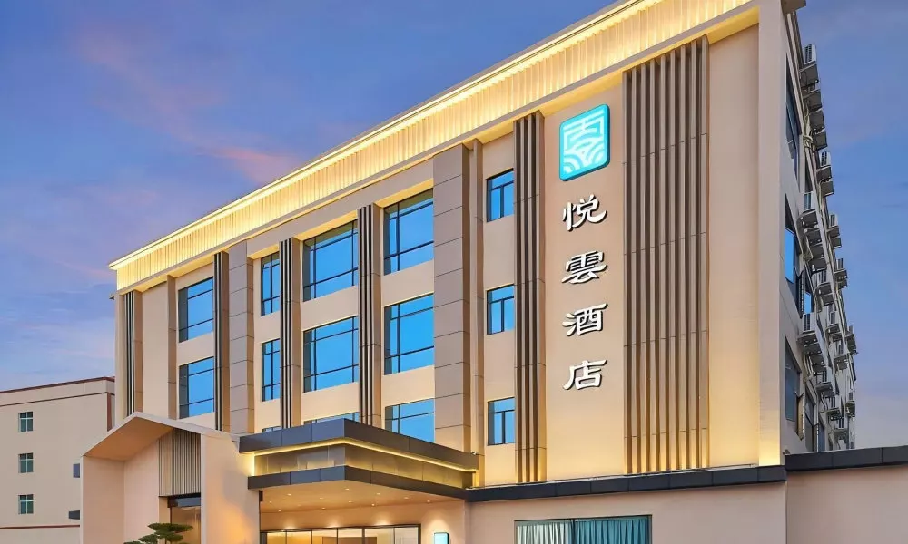 yueyunjiudian