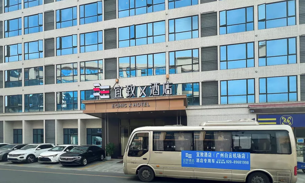 Yizhi X Hotel - Guangzhou Baiyun Airport, фото 5