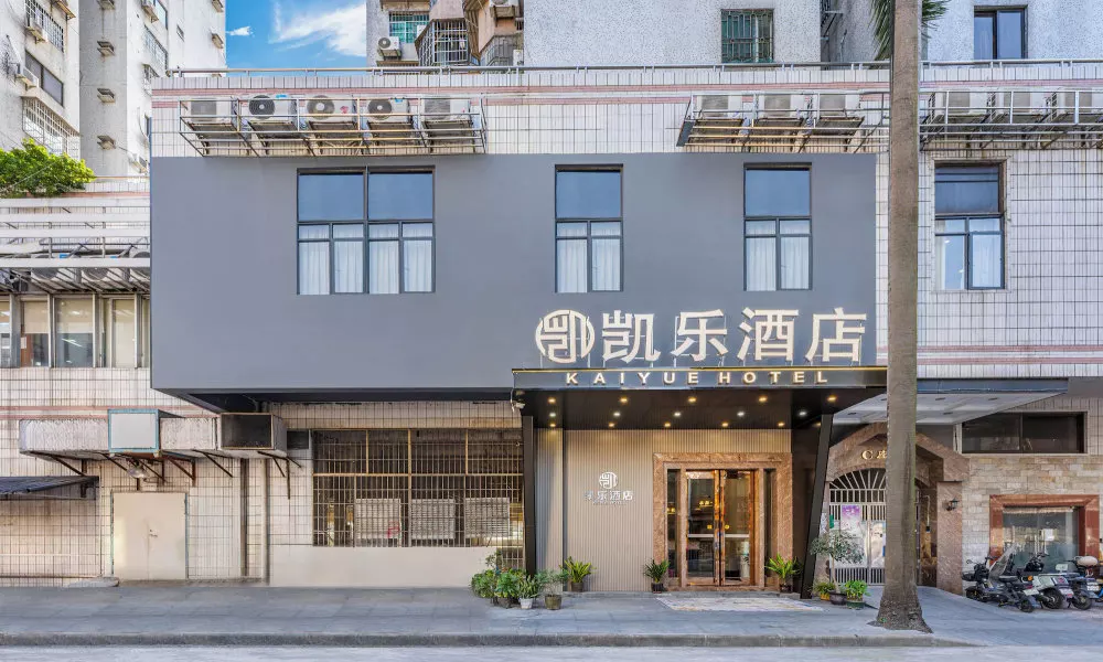 Guangzhou Kaiyue Hotel Luoxi Subway Station Branch - Free Deliver Service to Canton Fair Complex Dur, фото 3