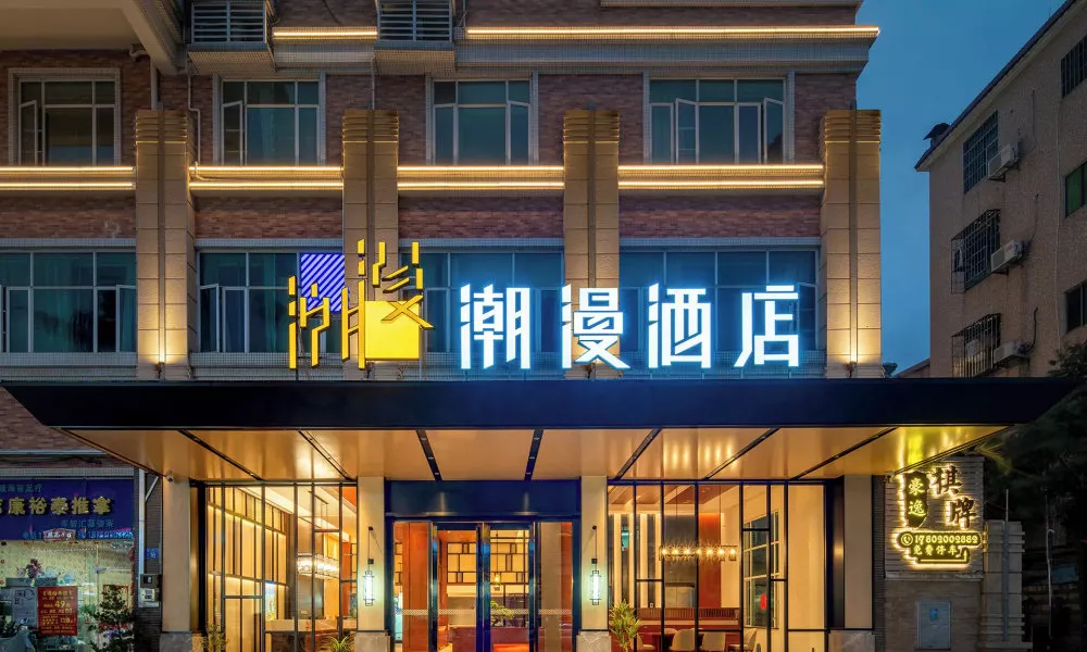 Trendy Romantic Hotel Guangzhou Panyu Qiaonan Aoyuan Plaza Branch - Free Deliver Service to Canton F