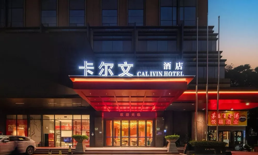 Calvin International Hotel Guangzhou Baiyun International Airport Huadu Plaza Branch