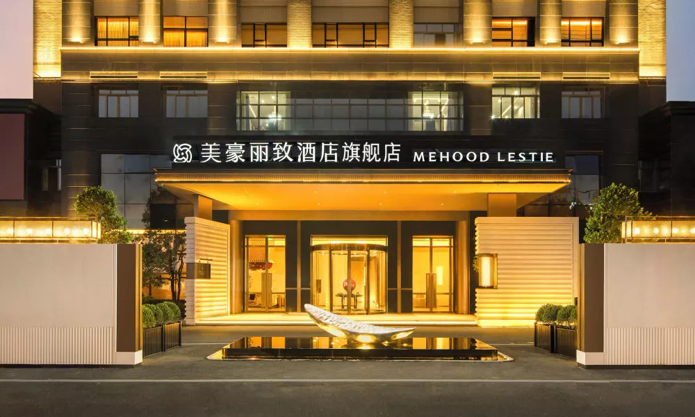 Mehood Lestie International Hotel Panyu Flagship Branch - Free Shuttle Bus to Canton Fair Complex Du, фото 5