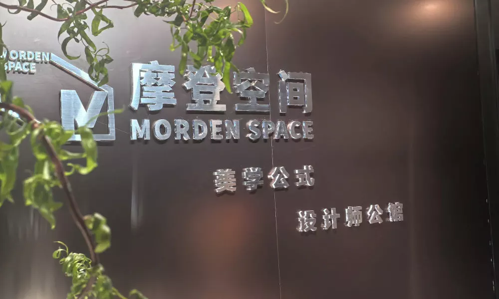 Modern Space Hotel Guangzhou Nansha Line4 STN, фото 4