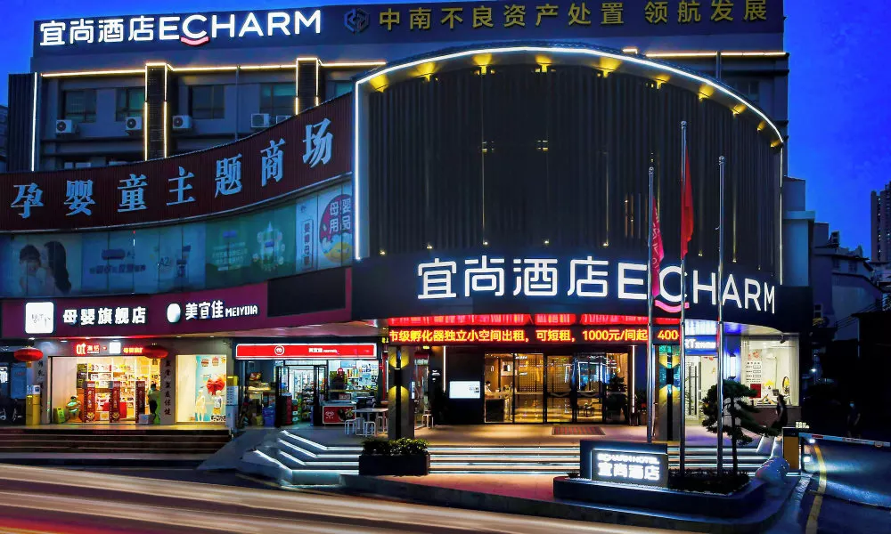 Echarm Hotel - Guangzhou Jinrongcheng Dongpu Subway Station
