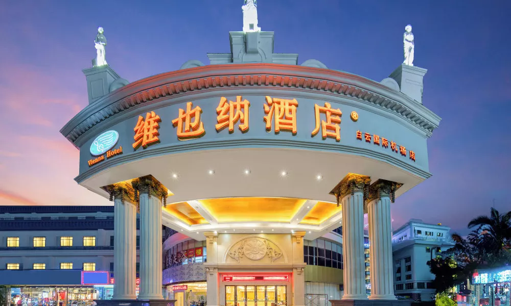Vienna Hotel International Airport