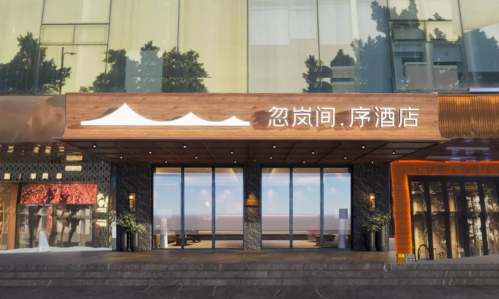 Borrman Hotel Guangzhou Linhexi Metro