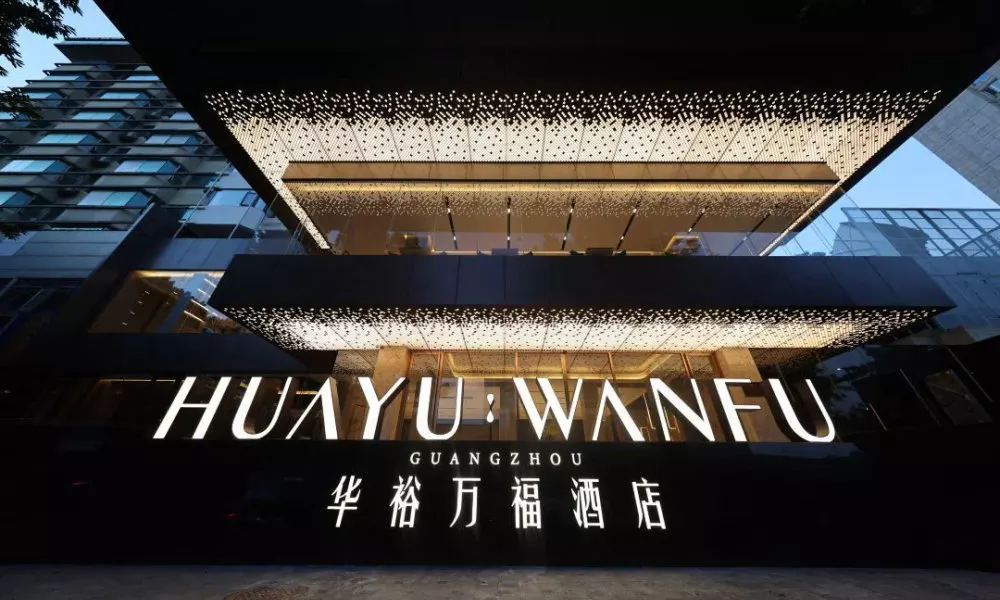 Huayu Wanfu Hotel