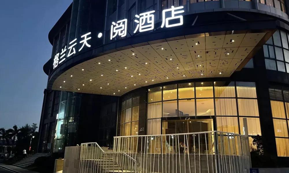 The Skytel Hotel Exhibition Centre, фото 4