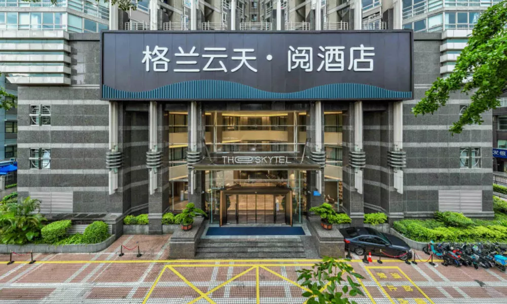 The Skytel Hotel Shenzhen Central Park, фото 5