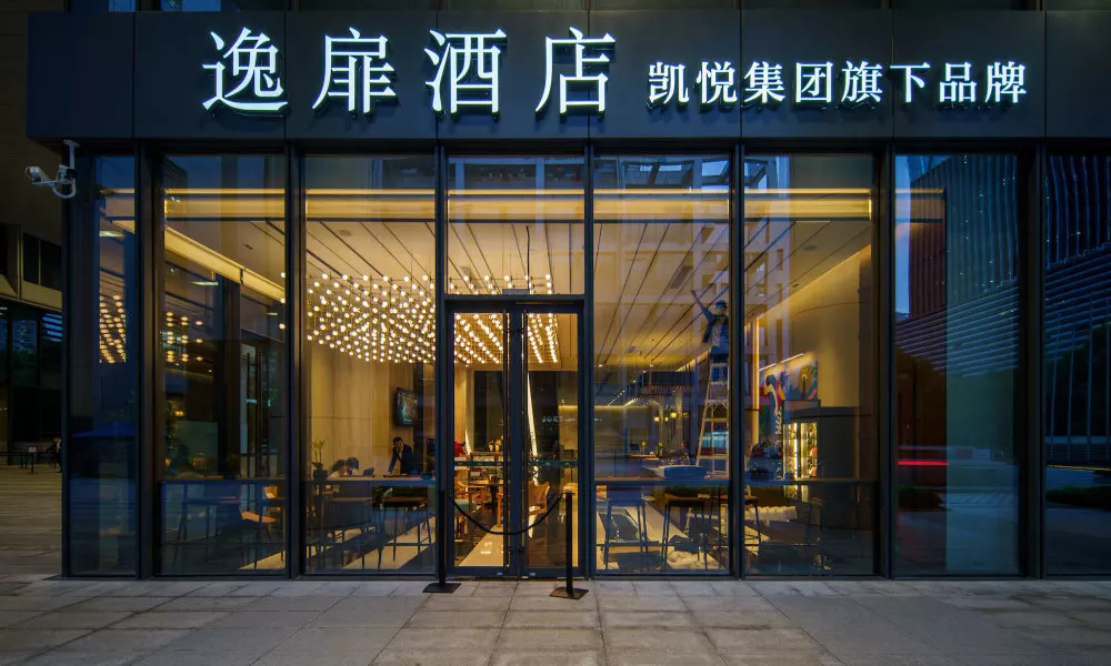 UrCove by HYATT Shenzhen Futian CBD, фото 5
