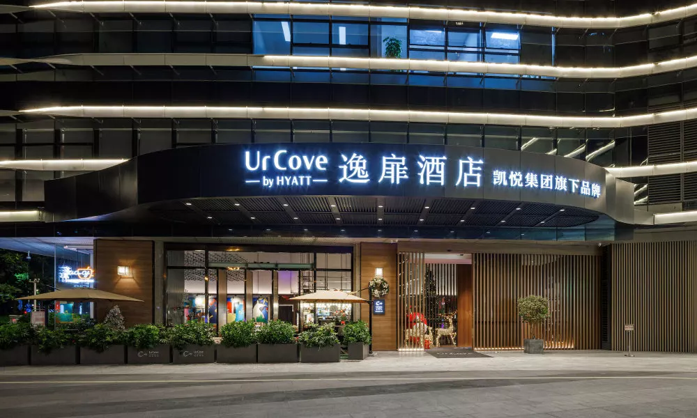 UrCove Shenzhen Bay Futian Port