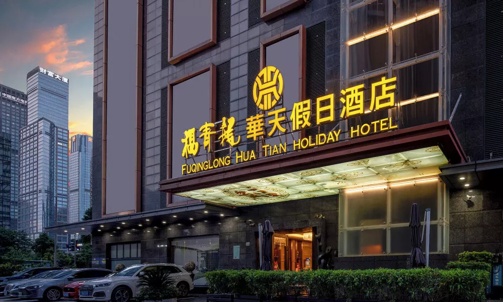 Fuqinglong Huatian Holiday Hotel, фото 4