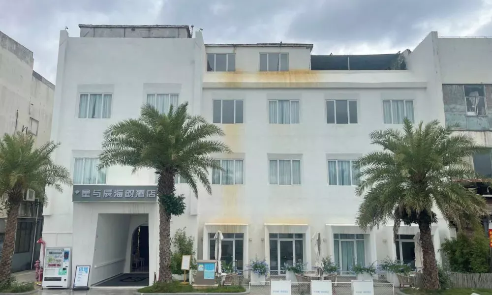 StarChain Ocean View Hotel (Shenzhen Yantian Seafood Street), фото 4