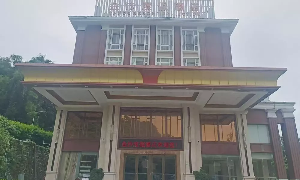 Shenzhen Jinsha Resort Hotel