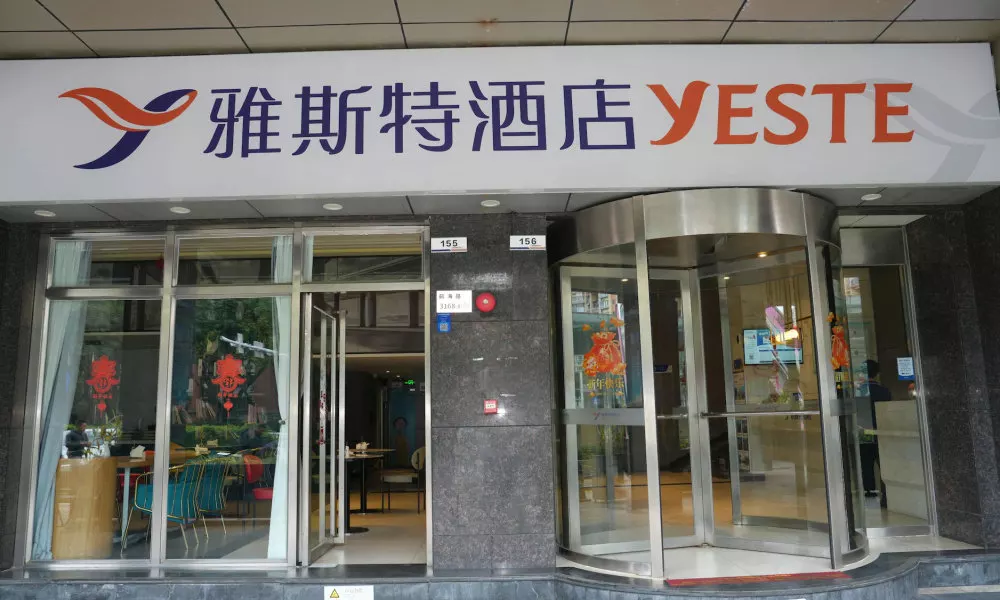 YESTE Hotel (Shenzhen Nanshan Qianhai Daxin subway station)