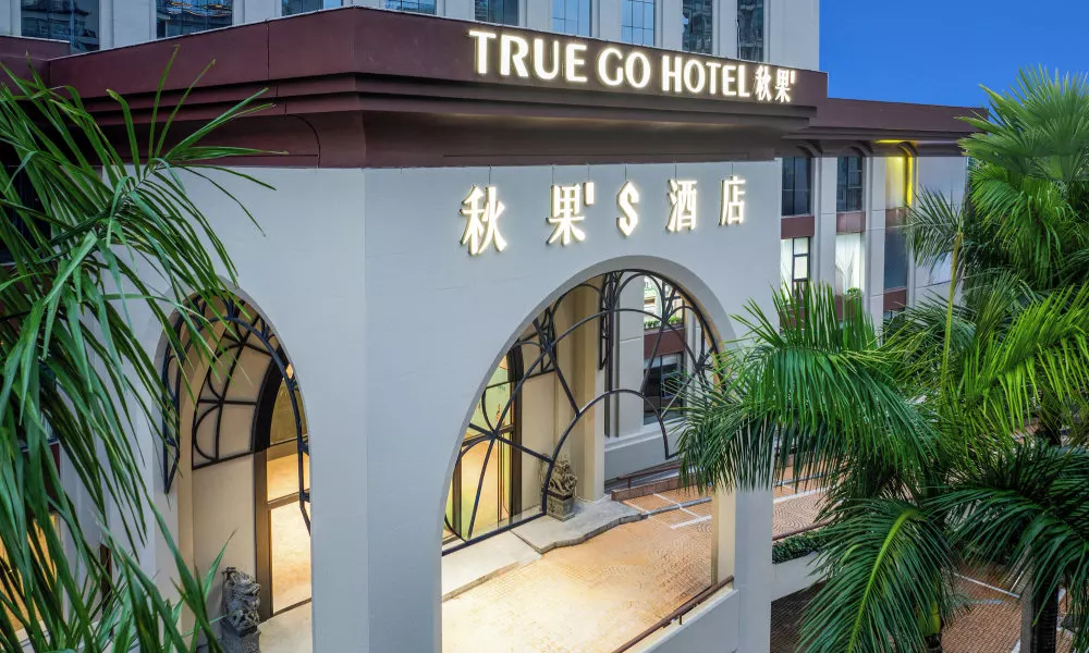 True Go S Hotel Nanshan Nantou, фото 4