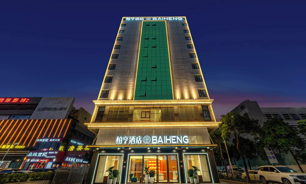 ParkHeng Hotel Shenzhen World Exhibition & Convention Center Branch