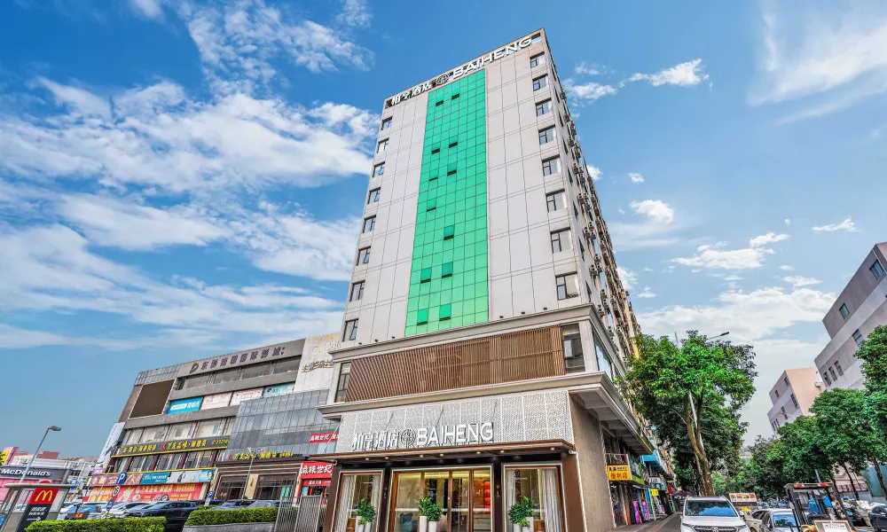 ParkHeng Hotel Shenzhen World Exhibition & Convention Center Branch, фото 4