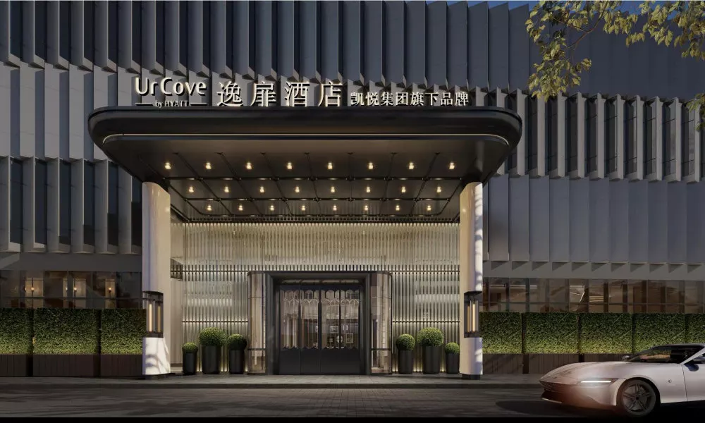 UrCove by HYATT Shenzhen Bay Mixc