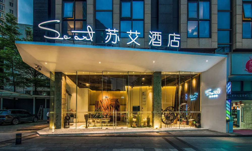 Shenzhen SOART HOTEL (Nanyou Clothing City Sihai Subway Station Branch)