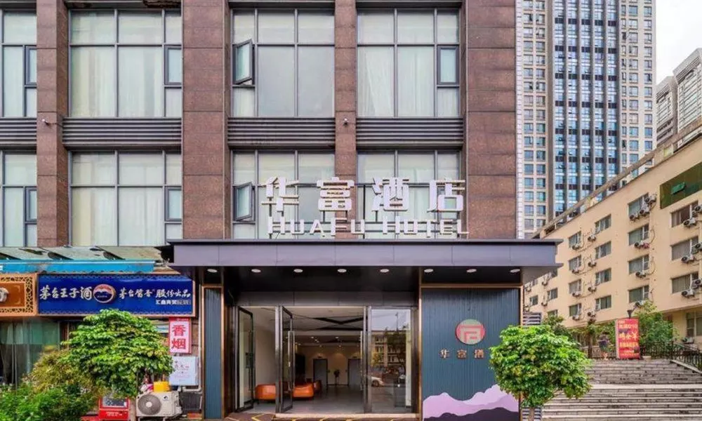 IU Hotel·Chongqing XinPAI·fang Fortune Centre