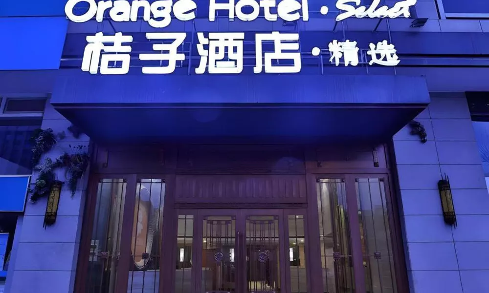 Orange Hotel Xi'an Gaoxin Road