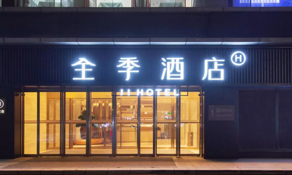 JI Hotel Xi'an Zhangba North Road Subway Station