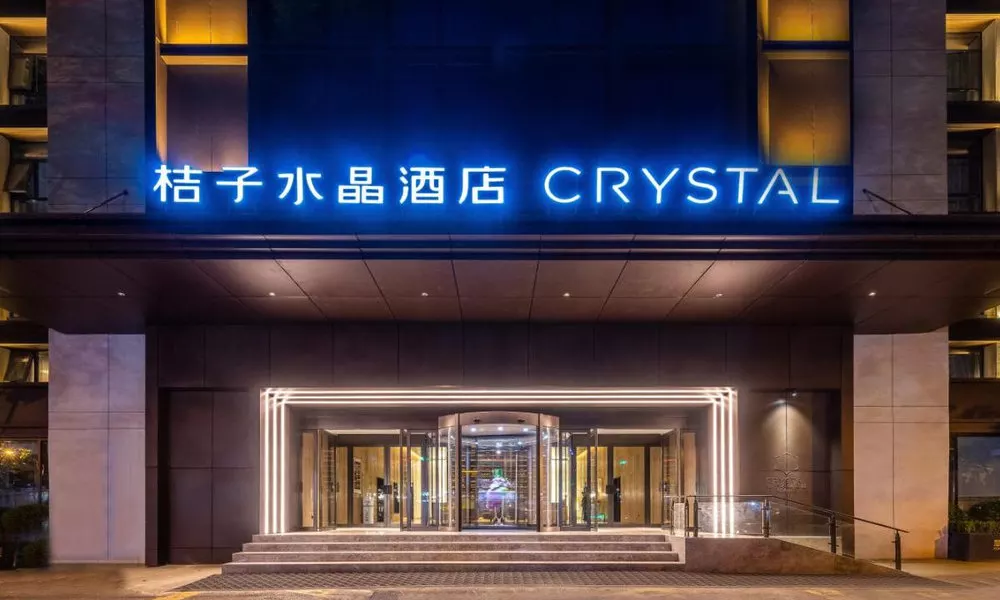 Xi'an Big Wild Goose Pagoda Tang Dynasty Everbright City Orange Crystal Hotel, фото 4
