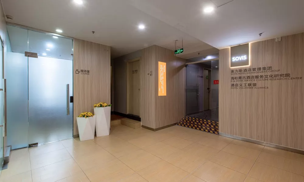 SOVISHaiheHotel, фото 3