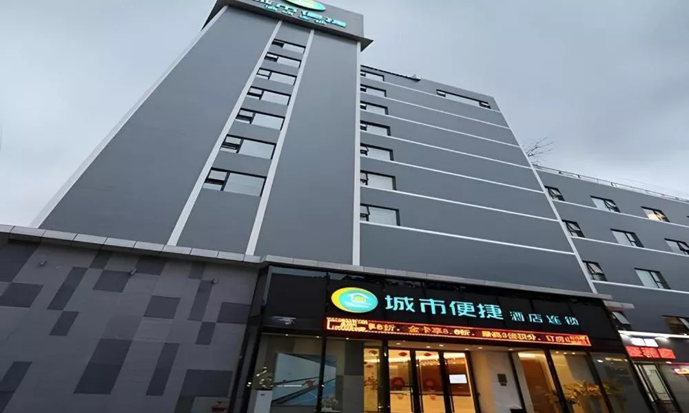 City Comfort Inn Guangzhou Baiyun Mountain