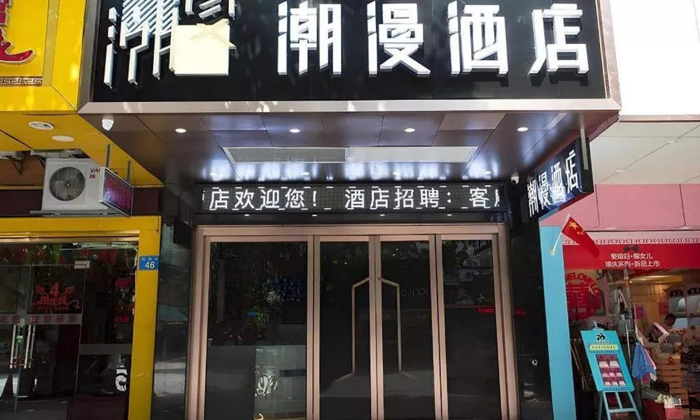 ZMAX Hotel Guangzhou South Dongxiao Nanzhou Metro Station