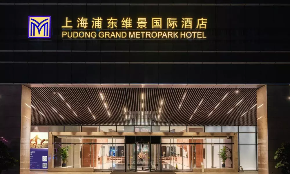 Grand Metropark Hotel Shanghai Pudong, фото 3