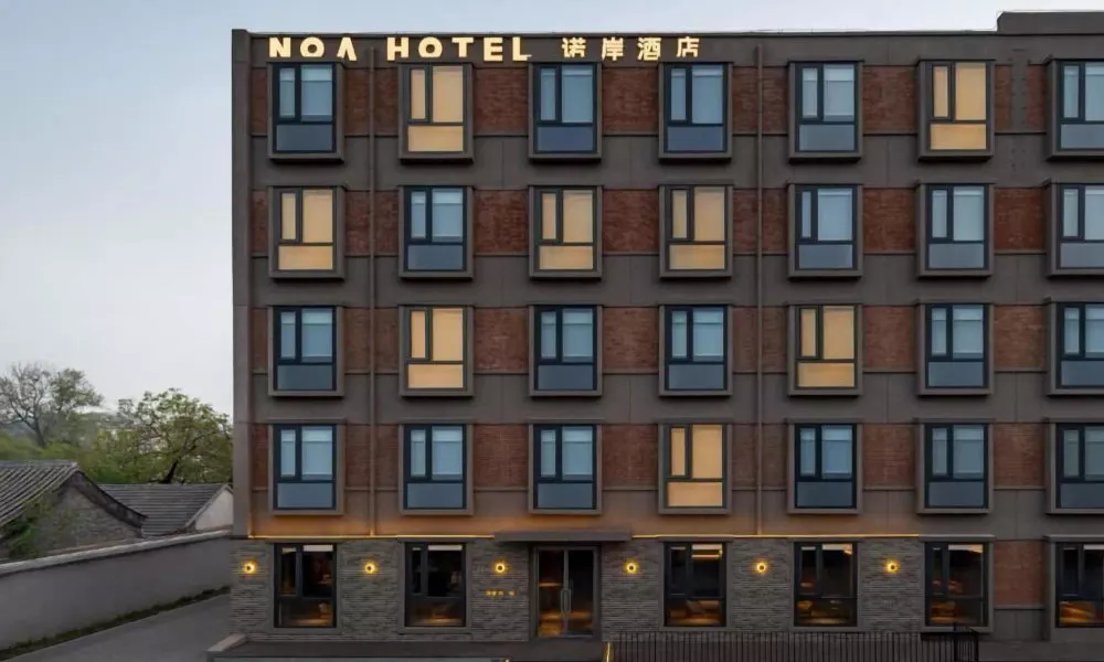 NOA HOTEL BEIJING LONGFU-The Forbidden City, фото 5