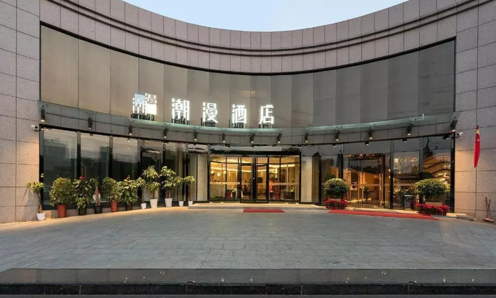 ZMAX Hotel Beijing Tongzhou Universal Tourist Resort Linheli Metro Station, фото 5