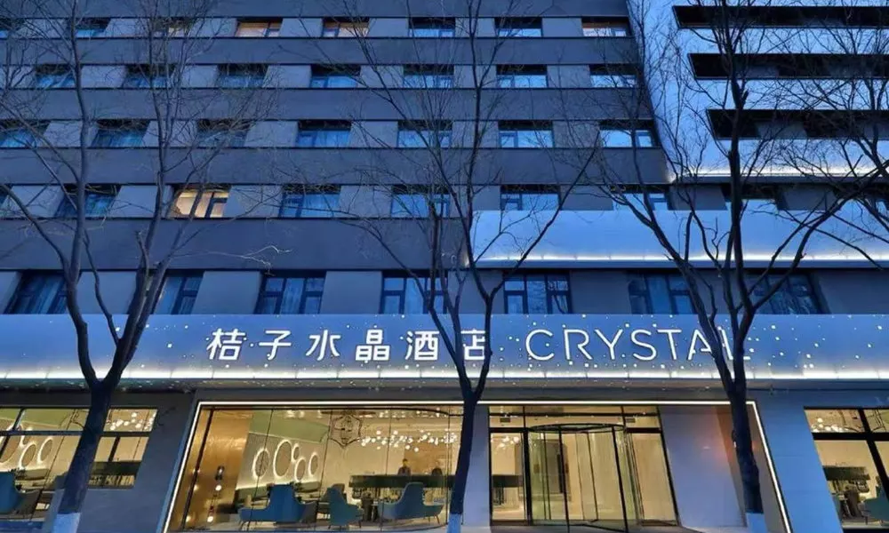 Crystal Orange Hotel Beijing South Railway Station