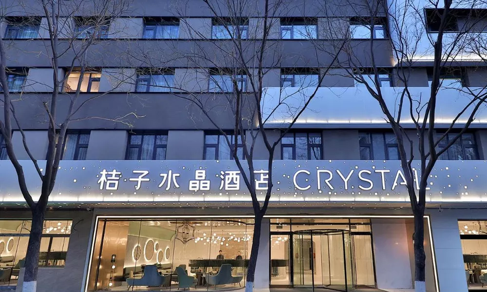 Crystal Orange Hotel Beijing South Railway Station, фото 3