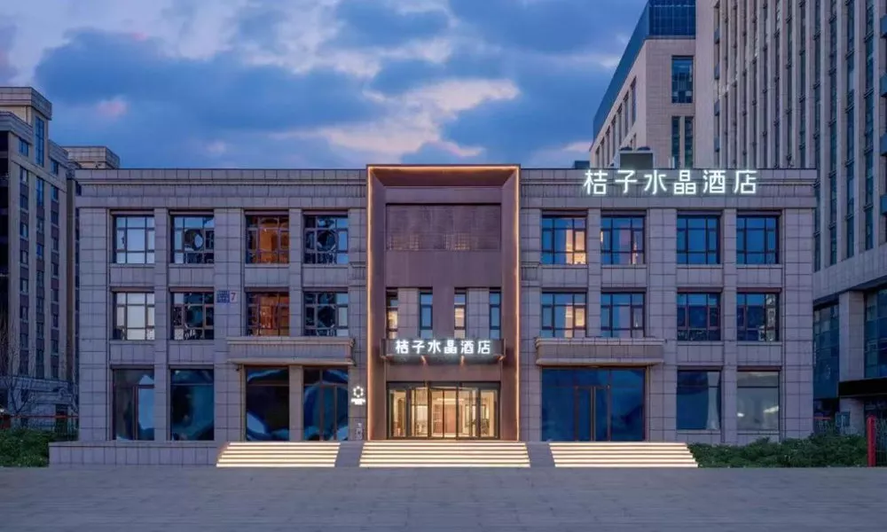 Jingdong Headquarters Crystal Orange Hotel, Yizhuang, Beijing, фото 4