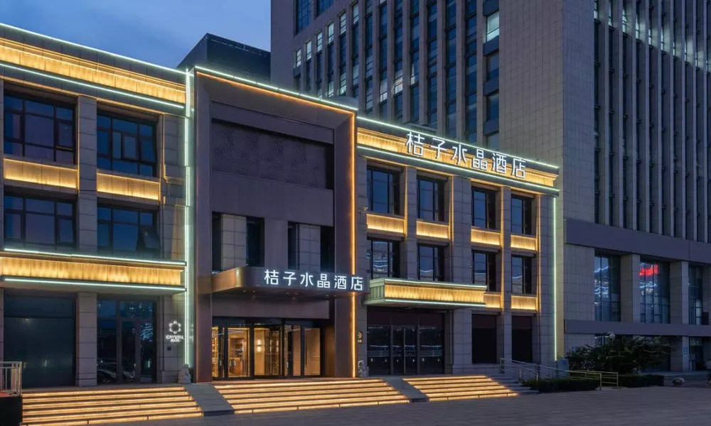 Jingdong Headquarters Crystal Orange Hotel, Yizhuang, Beijing