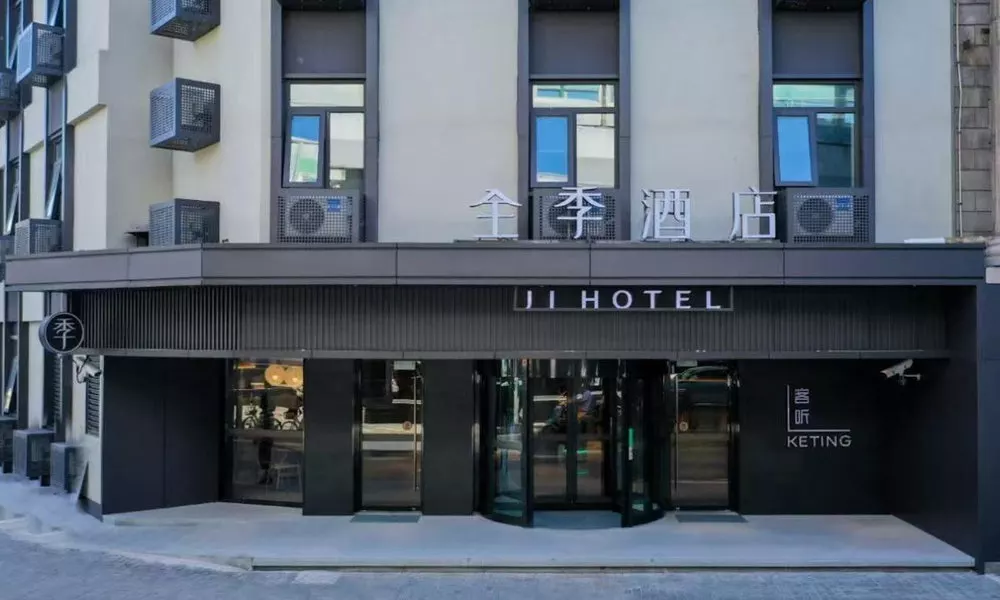 JI Hotel Shanghai Huangxing Road Subway Station, фото 3
