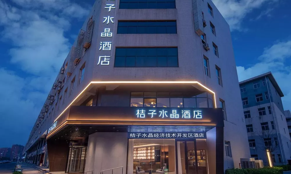 Orange crystal Hotel Beijing yizhuang Economic Development zone, фото 3