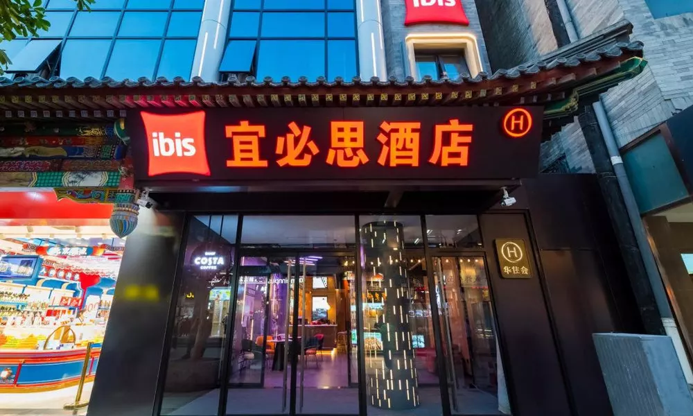 ibis Beijing Tiananmen Square Hotel