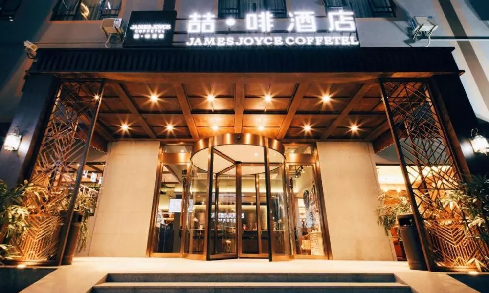 James Joyce Coffetel·Shanghai New International Expo Cente