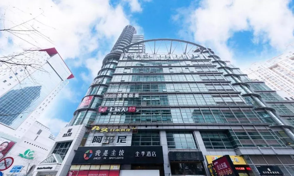 JI Hotel Shanghai Shangcheng Road Metro Station