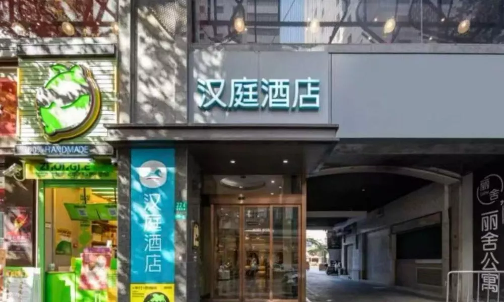 Hanting Hotel Shanghai Shaanxi South Road Metro Station, фото 4
